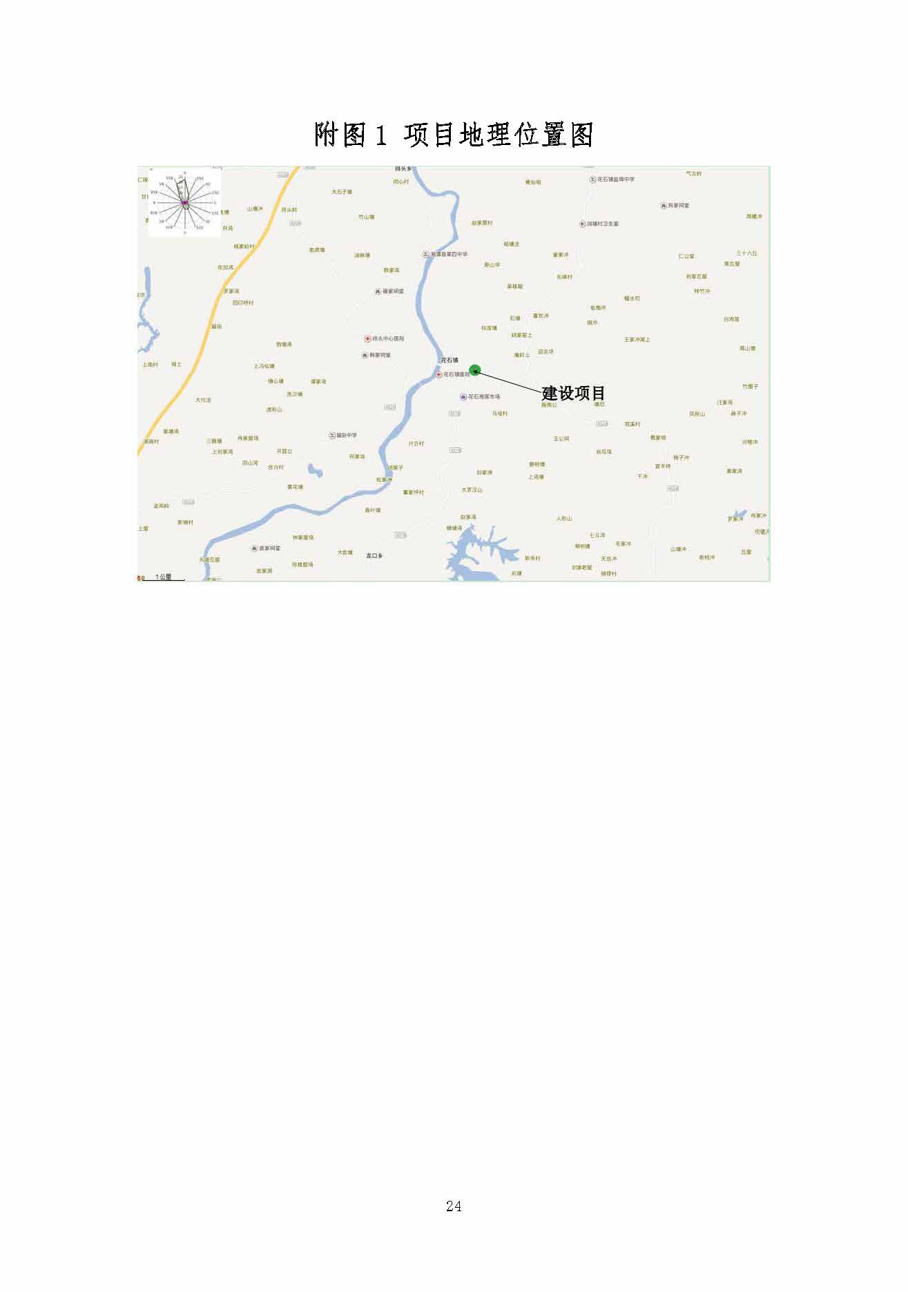 湖南花石陶瓷玻璃機械有限公司,湘潭玻璃機械,湘潭陶瓷機械,湘潭玻璃深加工機械 湖南花石陶瓷玻璃機械有限公司,湘潭玻璃機械,湘潭陶瓷機械,湘潭玻璃深加工機械