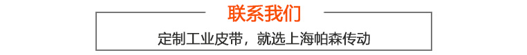 聯系我們